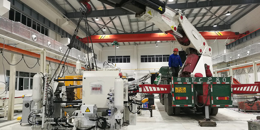 工廠(chǎng)搬遷